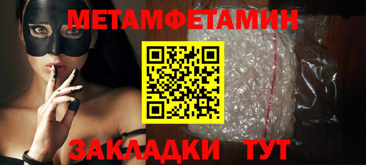 Богданович  Amphetamine  АМФ  Вход с VPN  Amphetamine 97% 