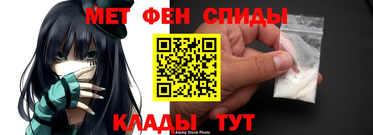 Амфетамин 98% Богданович