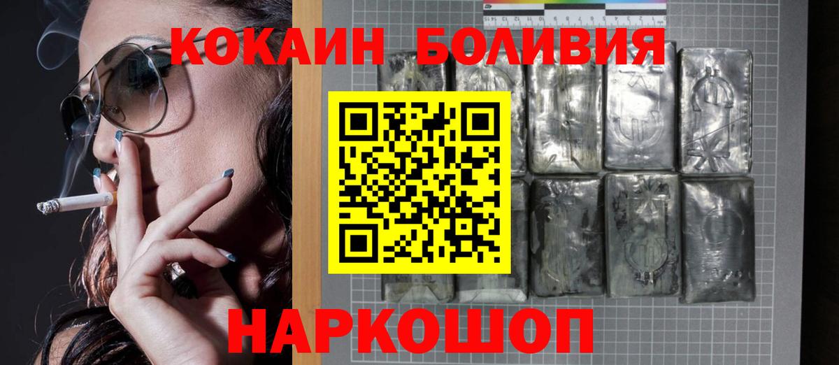 Богданович  Cocaine 99%  Вход с VPN 