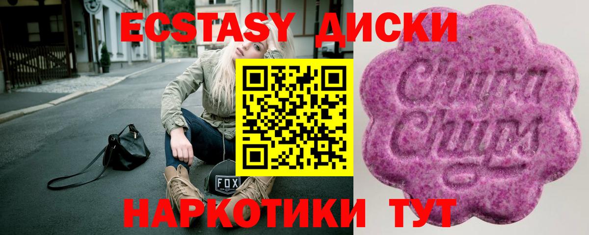 Ecstasy mix Богданович