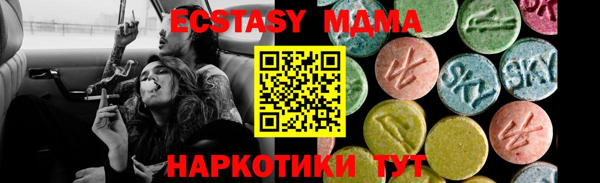 Богданович  Ecstasy Philipp Plein  Ecstasy TESLA  Вход с VPN 