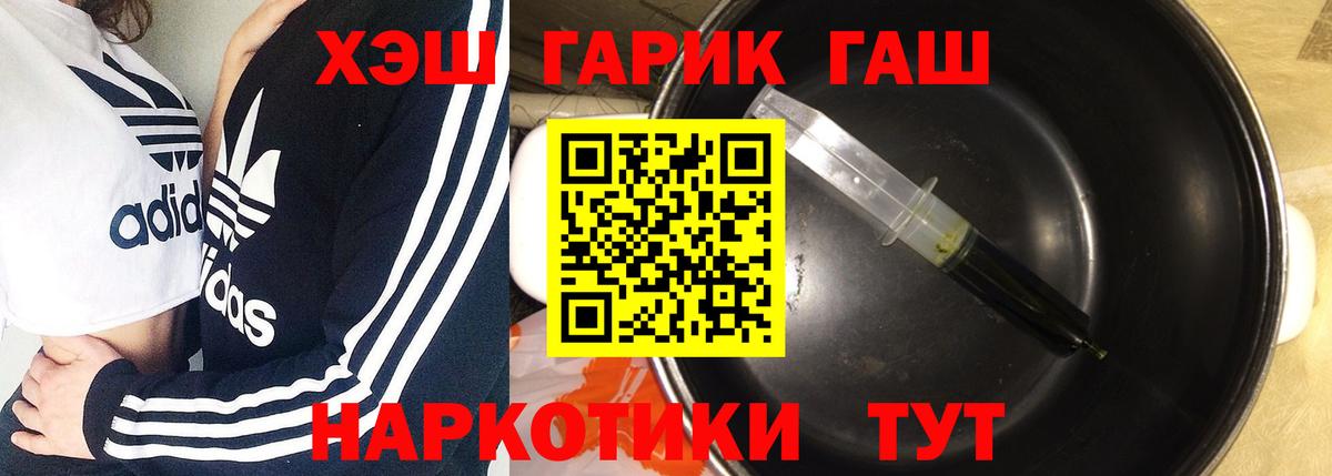 ГАШ Ice-O-Lator Богданович