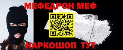 альфа пвп VHQ Апшеронск