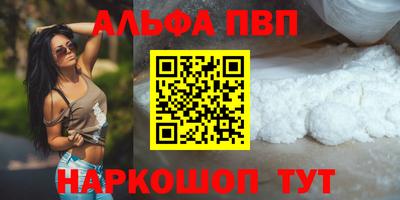 каннабис Апрелевка