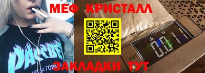 альфа пвп VHQ Апшеронск
