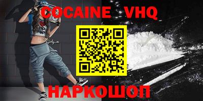 альфа пвп VHQ Апшеронск
