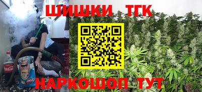 каннабис Апрелевка