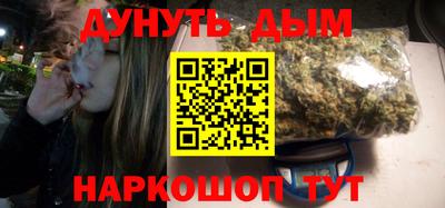 дистиллят марихуана Аргун