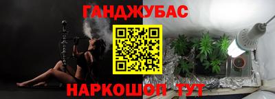 каннабис Апрелевка