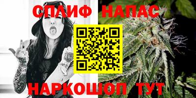 альфа пвп VHQ Апшеронск