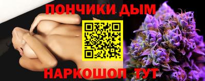 каннабис Апрелевка