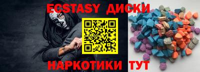 каннабис Апрелевка