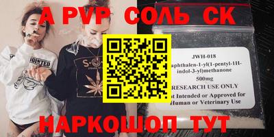 дистиллят марихуана Аргун