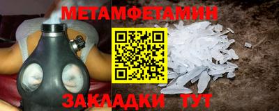 каннабис Апрелевка