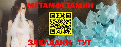 каннабис Апрелевка