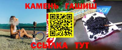 альфа пвп VHQ Апшеронск