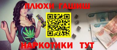 альфа пвп VHQ Апшеронск