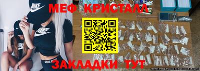 каннабис Апрелевка