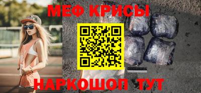 амф Балаково