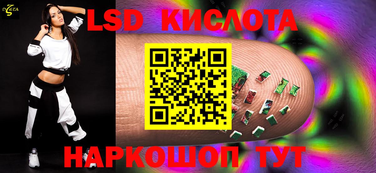 Лсд 25 экстази ecstasy  LSD-25 экстази кислота  Богданович  LSD-25 экстази  Вход с VPN 
