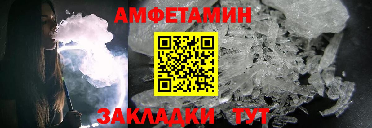 Метамфетамин Methamphetamine Богданович