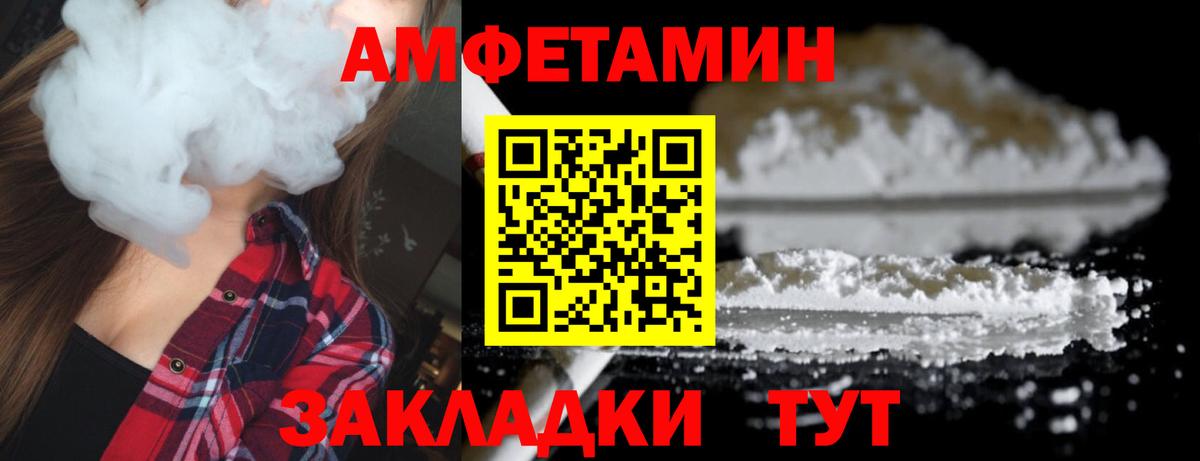 Богданович  Метамфетамин Декстрометамфетамин 99.9%  Метамфетамин Декстрометамфетамин 99.9%  Вход с VPN 