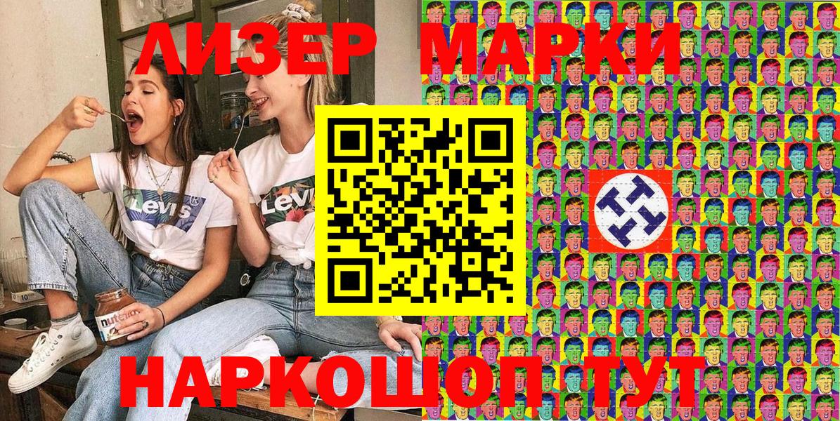 Богданович  Марки N-bome 1,5мг  Вход с VPN  Марки N-bome 1,5мг 