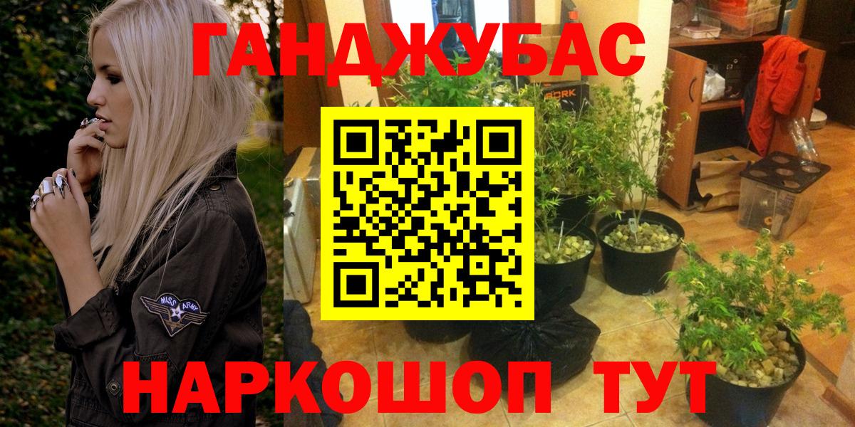 Канабис LSD WEED Богданович